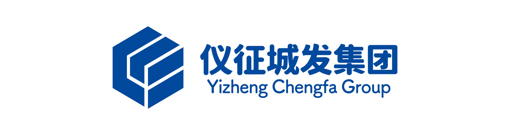 仪征城发集团