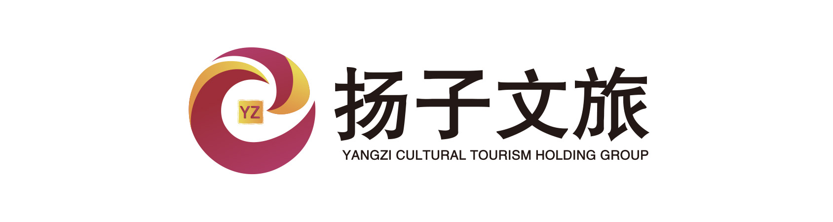 扬子文旅