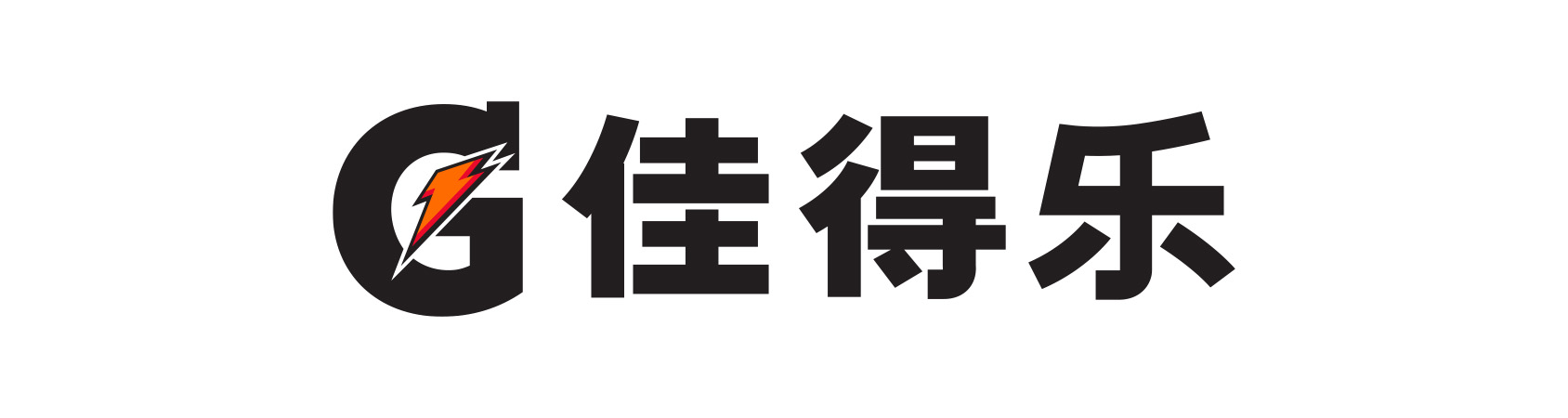 佳得乐