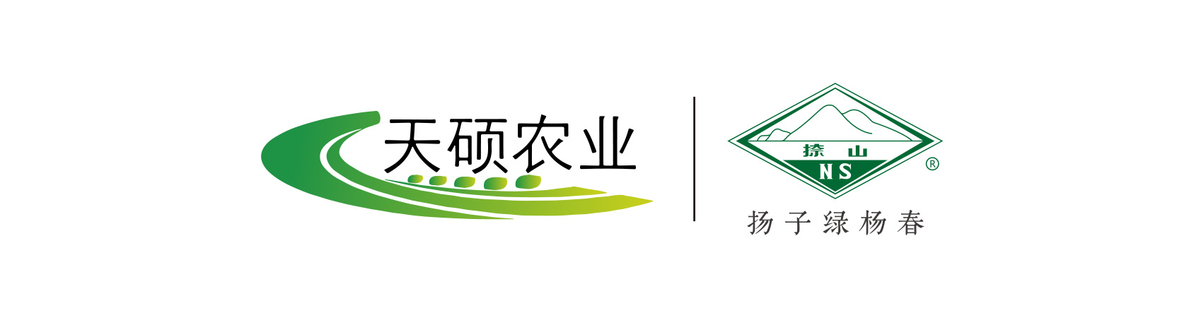 天硕农业