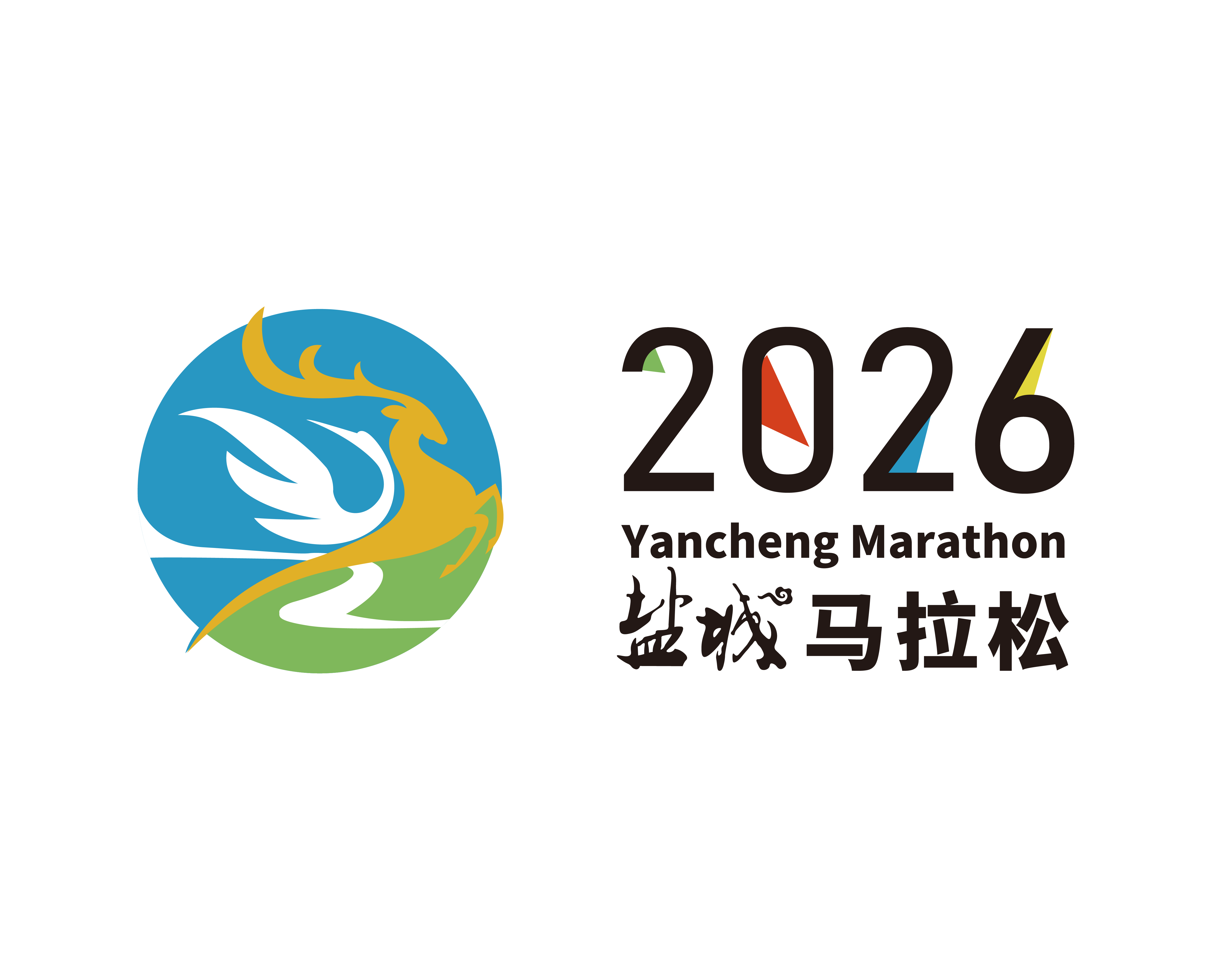 2026盐城马拉松