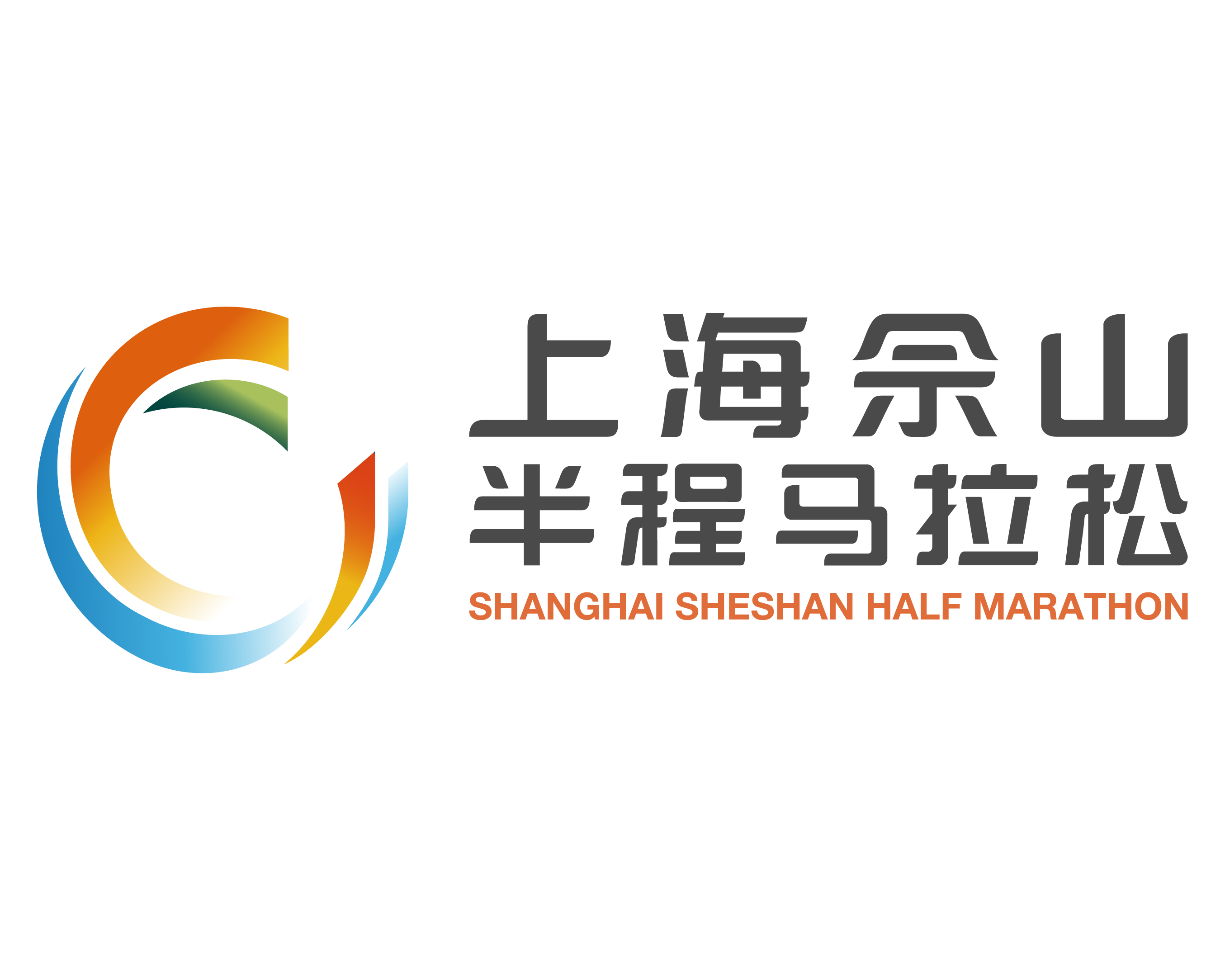 2026上海佘山半程马拉松