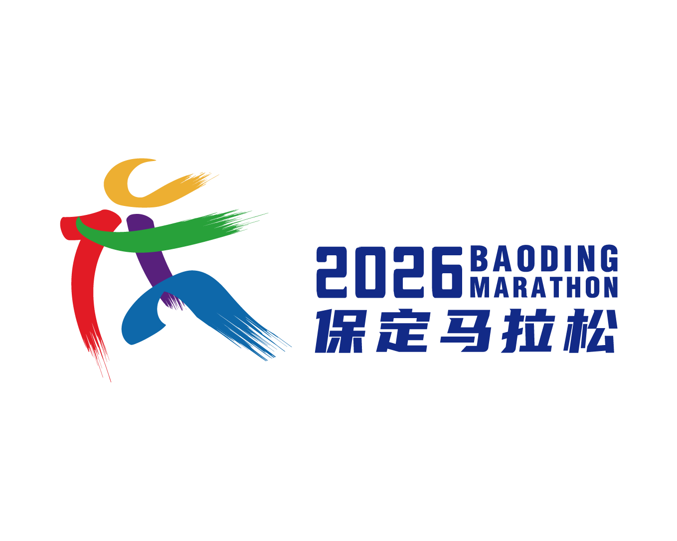 2026君乐宝保定马拉松