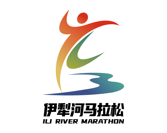 2026伊犁河马拉松 