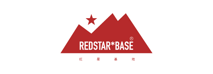 红星基地