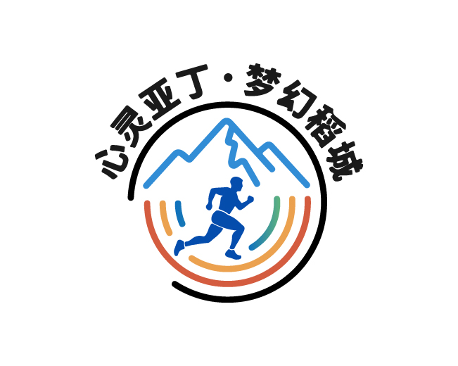心灵亚丁·梦幻稻城 Merrell迈乐2026稻城亚丁天空跑越野赛